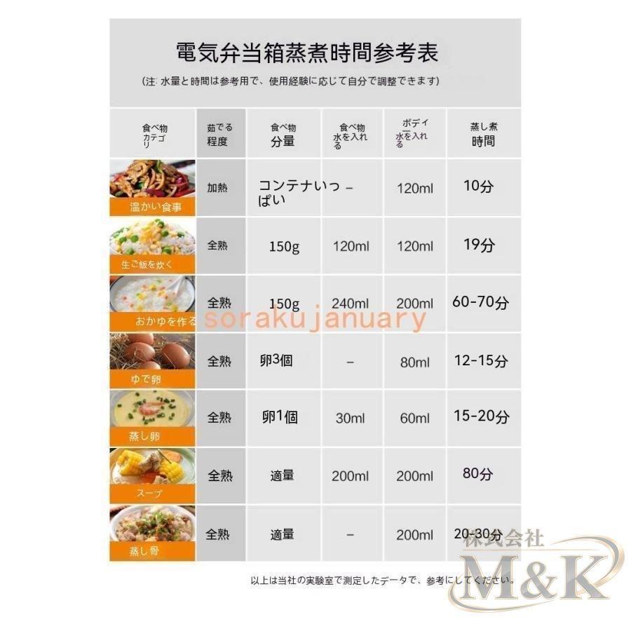炊飯器おひとりさま弁当箱炊飯器 ヒーター コンパクト ジャー ひとり 火力 炊飯 簡単 高 合 炊 静 音 様 器 用 料理用品 | ブランド登録なし | 05