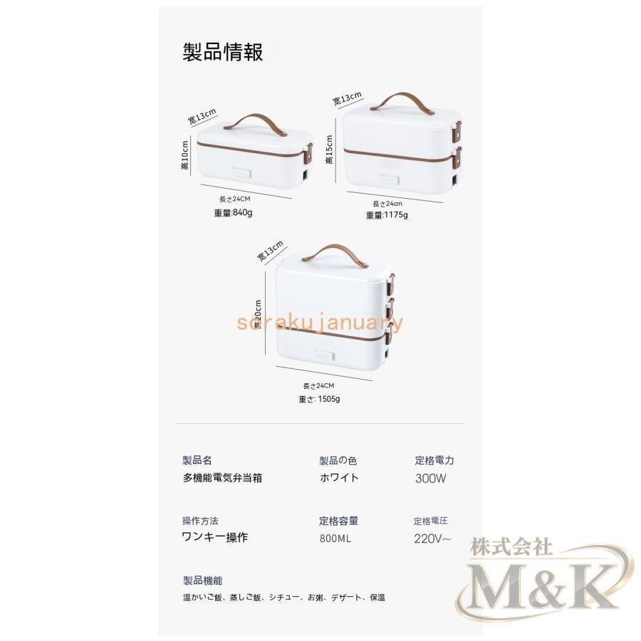 炊飯器おひとりさま弁当箱炊飯器 ヒーター コンパクト ジャー ひとり 火力 炊飯 簡単 高 合 炊 静 音 様 器 用 料理用品 | ブランド登録なし | 07