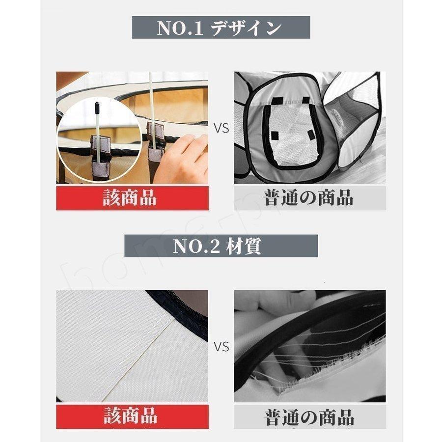 ペットサークル 折りたたみ式 テント 犬/猫/ウサギ用 全8色 持ち運び便利 組み立て簡単 メッシュ 小動物 ペットケージ 屋内 屋外 車内 丈夫 | ブランド登録なし | 13