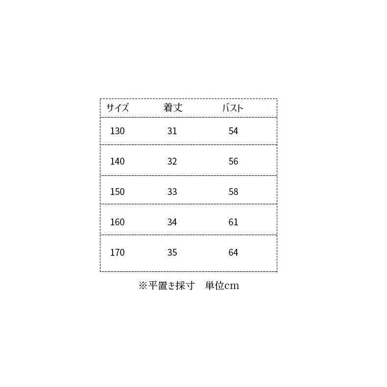 ブラジャー ジュニア スポーツブラ スポブラ 下着 インナー 肌着 ノンワイヤー ハーフ シームレス 小学生 中学生 高校生 学生 通気性 無地 | ブランド登録なし | 05