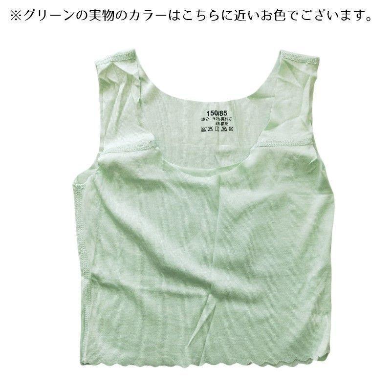 ブラジャー ジュニア スポーツブラ スポブラ 下着 インナー 肌着 ノンワイヤー ハーフ シームレス 小学生 中学生 高校生 学生 通気性 無地 | ブランド登録なし | 08