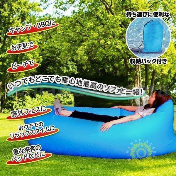 エアーベッド エアソファー 空気入れ不要 どこでも使える BIG 折りたたみ エアーソファ 収納ポーチ付 ポータブル式 アウトドア寝具 |  | 02