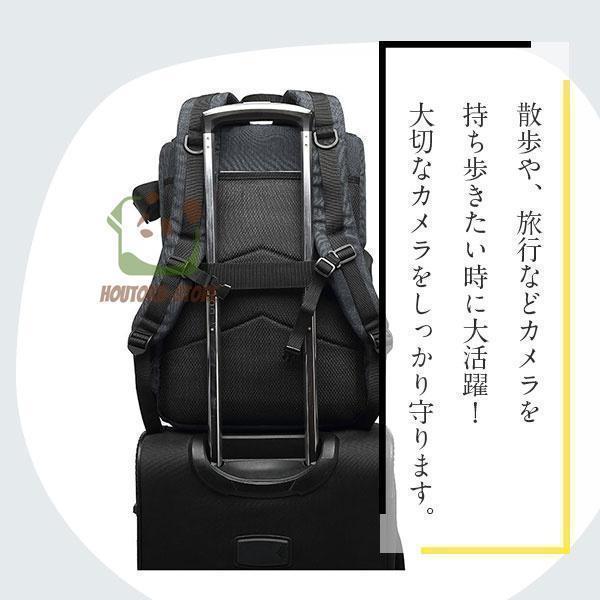 カメラバッグ リュック 大容量 おしゃれ 一眼レフ デジタルカメラメンズ カメラケース レンズ収納 耐衝撃 撥水 旅行 三脚収納 仕切り | ブランド登録なし | 05