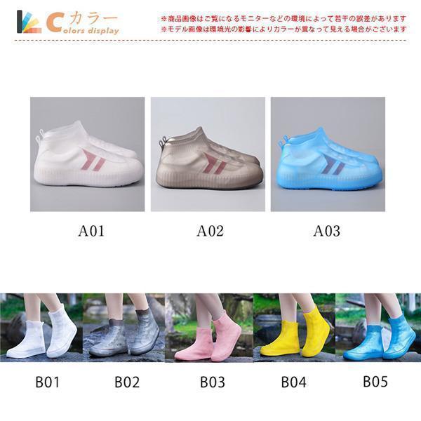 レインブーツ レインシューズ メンズ レディース 男女兼用 防滑 防水 靴カバー 梅雨 雨対策 おしゃれ アウトドア 釣り プレゼント 通勤 通学 | ブランド登録なし | 17