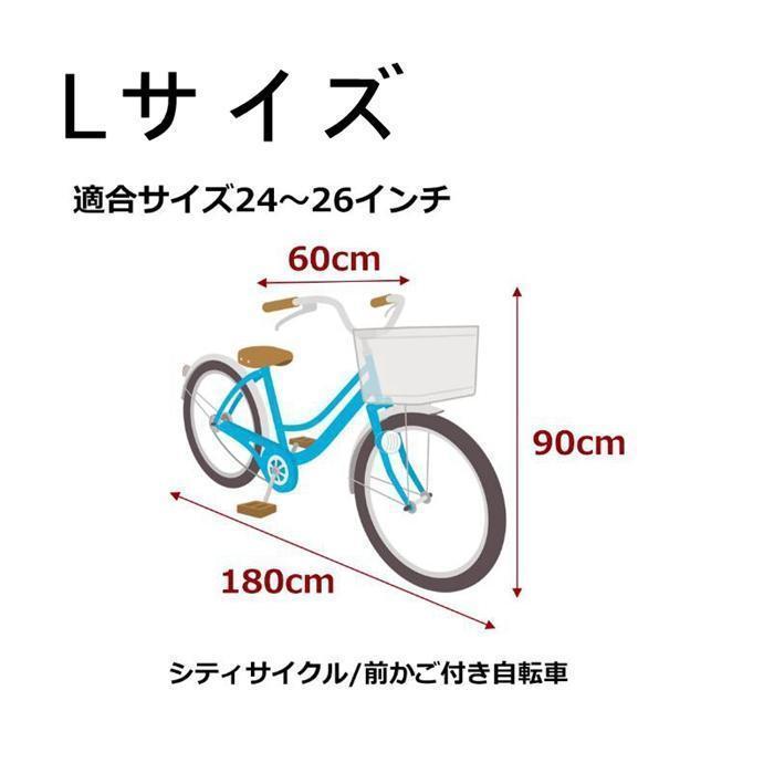 自転車カバー 防水 厚手 破れにくい バイクカバー 210Dオックス製生地 自転車カバー 雨 太陽 紫外線 UV加工 耐熱 サイクルカバー 丈夫 | ブランド登録なし | 13