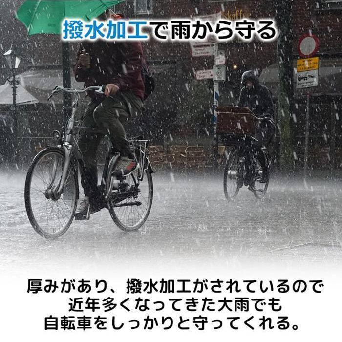 自転車カバー 防水 厚手 破れにくい バイクカバー 210Dオックス製生地 自転車カバー 雨 太陽 紫外線 UV加工 耐熱 サイクルカバー 丈夫 | ブランド登録なし | 05