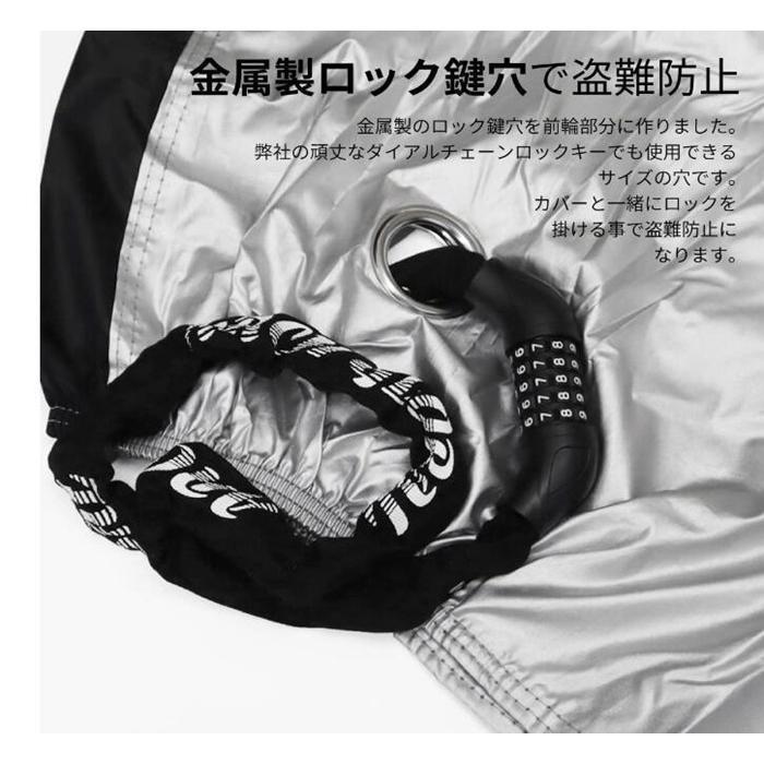 自転車カバー 防水 厚手 破れにくい バイクカバー 210Dオックス製生地 自転車カバー 雨 太陽 紫外線 UV加工 耐熱 サイクルカバー 丈夫 | ブランド登録なし | 06