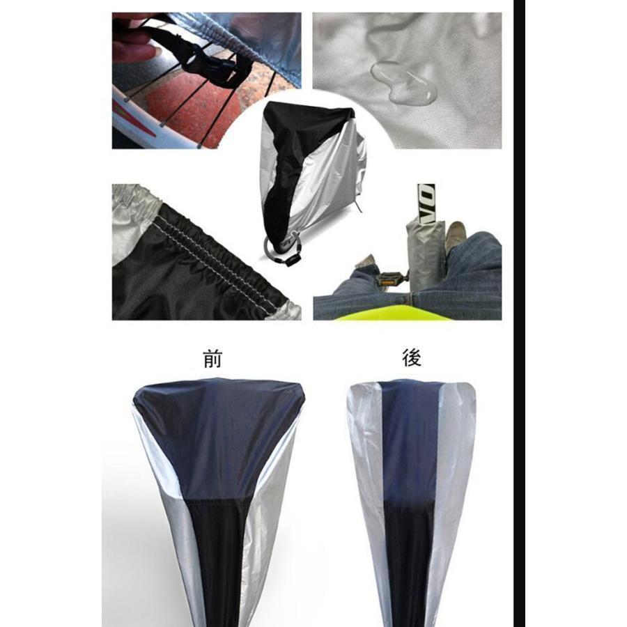 自転車カバー 防水 厚手 破れにくい バイクカバー 210Dオックス製生地 自転車カバー 雨 太陽 紫外線 UV加工 耐熱 サイクルカバー 丈夫 | ブランド登録なし | 08