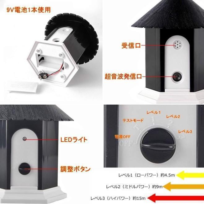 犬 しつけ 無駄吠え 防止 音波 吠え防止グッズ 躾 付きトレーニング グッズ ペット 音感センサー 自動感知 | ブランド登録なし | 04