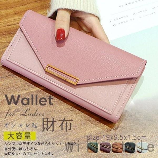 長財布 かぶせ 二つ折り 大容量 カード入れ多い 小銭入れ 仕分け 使いやすい 軽量 おしゃれ レディース ロングウォレット 財布 大きめ 見やすい | 