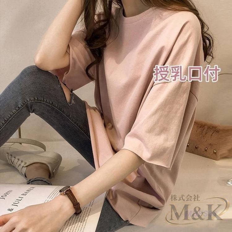 授乳服 tシャツ シャツ レディース マタニティ 授乳口付 トップス ゆったり おしゃれ 出産準備 産前産後 妊娠用品 妊婦服 | ブランド登録なし | 05