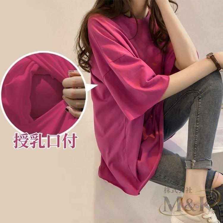 授乳服 tシャツ シャツ レディース マタニティ 授乳口付 トップス ゆったり おしゃれ 出産準備 産前産後 妊娠用品 妊婦服 | ブランド登録なし | 08