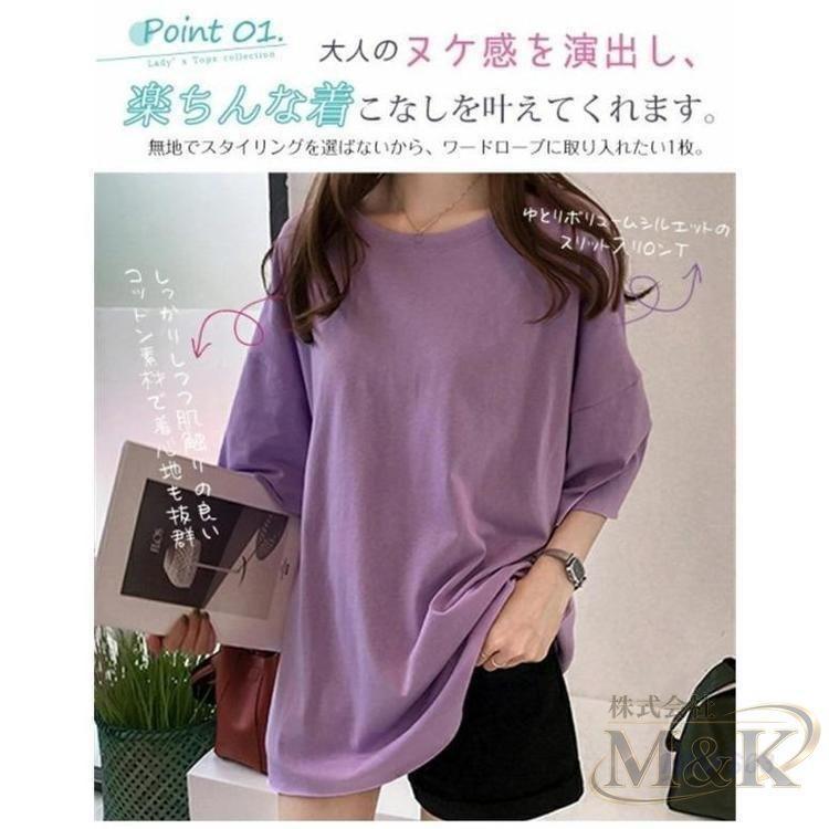 授乳服 tシャツ シャツ レディース マタニティ 授乳口付 トップス ゆったり おしゃれ 出産準備 産前産後 妊娠用品 妊婦服 | ブランド登録なし | 09