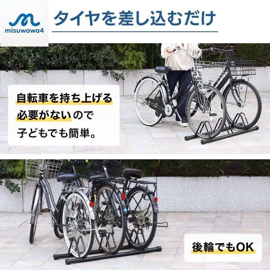 自転車スタンド 自転車 スタンド 組み立て式1台 2台 固定 連結 倒れない 屋内 室内 屋外 転倒防止 強風 暴風 自転車ラック 置き場 駐輪 | ブランド登録なし | 03