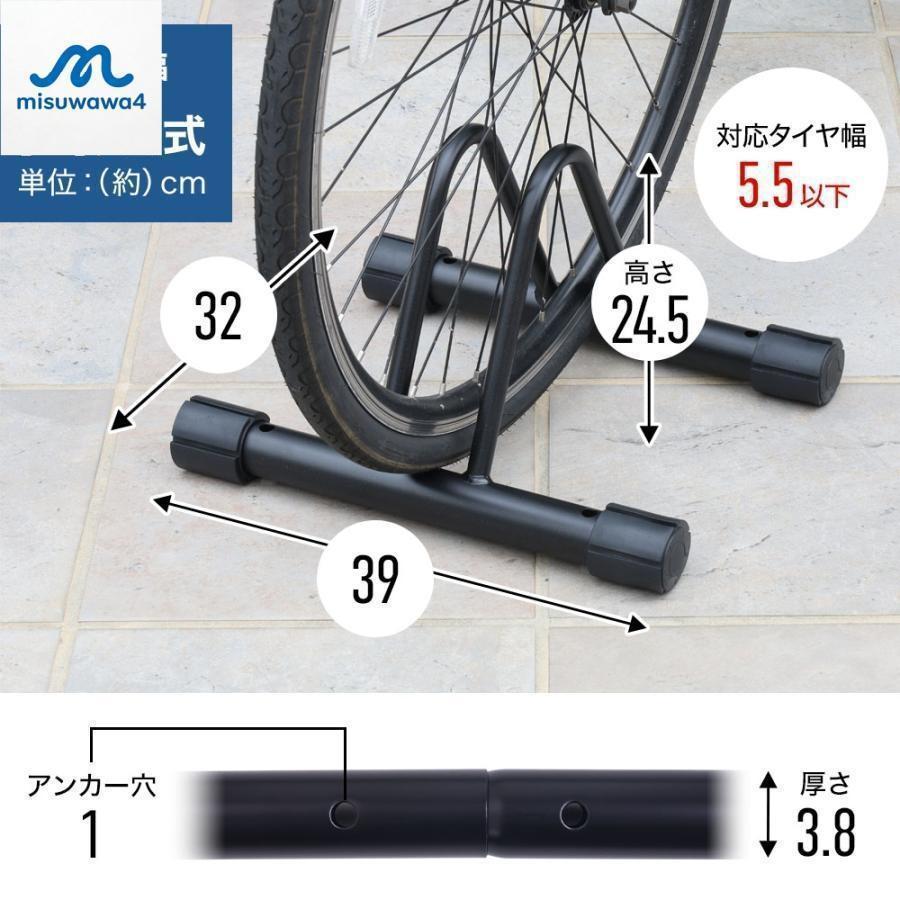 自転車スタンド 自転車 スタンド 組み立て式1台 2台 固定 連結 倒れない 屋内 室内 屋外 転倒防止 強風 暴風 自転車ラック 置き場 駐輪 | ブランド登録なし | 06
