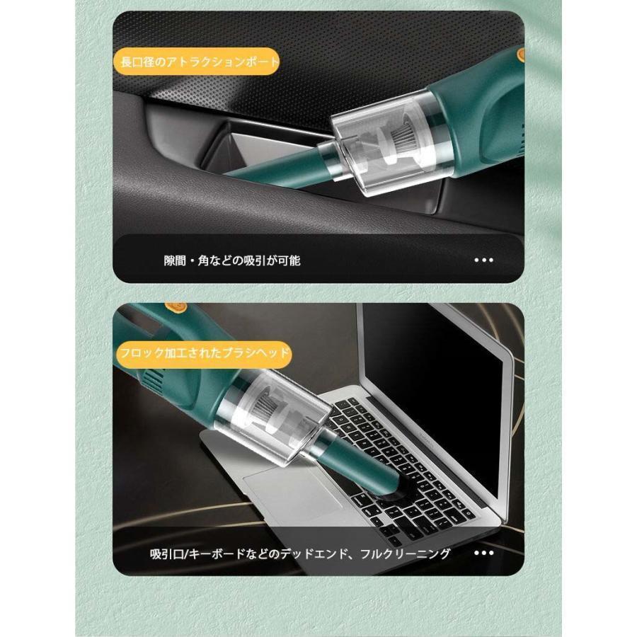 掃除機 車ハンディクリーナーコードレス 充電式 軽量 小型掃除機 春秋夏冬 雑物 男女 強吸引力 多機能 ミニ掃除機 おしゃれ | ブランド登録なし | 04