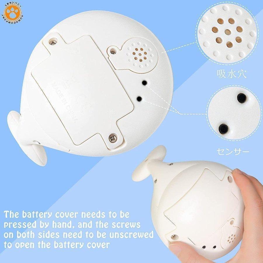 お風呂 おもちゃ 自動噴水 おもちゃ かわいいくじら スプレーおもちゃ バスおもちゃ プールおもちゃ 子供 かわいいおもちゃ お風呂遊び | ブランド登録なし | 02