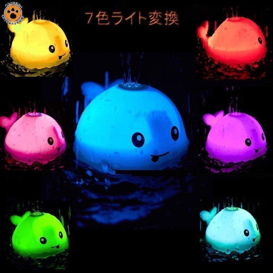 お風呂 おもちゃ 自動噴水 おもちゃ かわいいくじら スプレーおもちゃ バスおもちゃ プールおもちゃ 子供 かわいいおもちゃ お風呂遊び | ブランド登録なし | 04