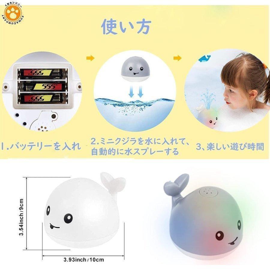 お風呂 おもちゃ 自動噴水 おもちゃ かわいいくじら スプレーおもちゃ バスおもちゃ プールおもちゃ 子供 かわいいおもちゃ お風呂遊び | ブランド登録なし | 05