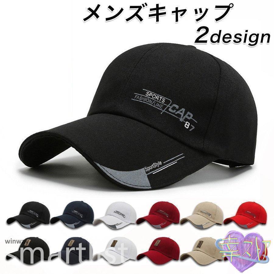 帽子 メンズ キャップ 大きめ 大きい ゴルフ 深め メンズキャップ カレッジ おしゃれ 大きいサイズ アメカジ uv オールシーズン | ブランド登録なし