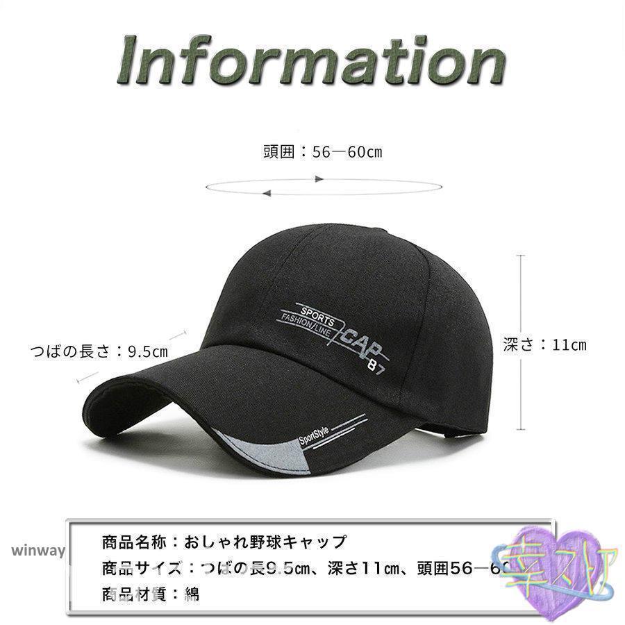 帽子 メンズ キャップ 大きめ 大きい ゴルフ 深め メンズキャップ カレッジ おしゃれ 大きいサイズ アメカジ uv オールシーズン | ブランド登録なし | 03