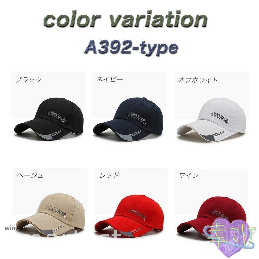 帽子 メンズ キャップ 大きめ 大きい ゴルフ 深め メンズキャップ カレッジ おしゃれ 大きいサイズ アメカジ uv オールシーズン | ブランド登録なし | 04