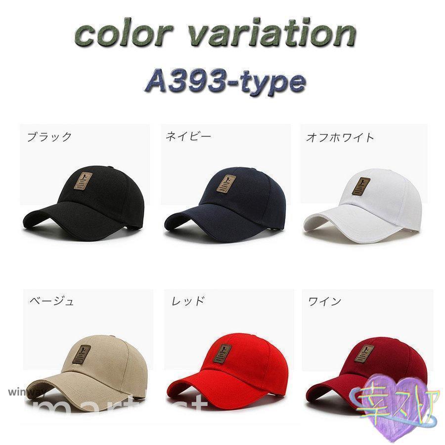 帽子 メンズ キャップ 大きめ 大きい ゴルフ 深め メンズキャップ カレッジ おしゃれ 大きいサイズ アメカジ uv オールシーズン | ブランド登録なし | 05