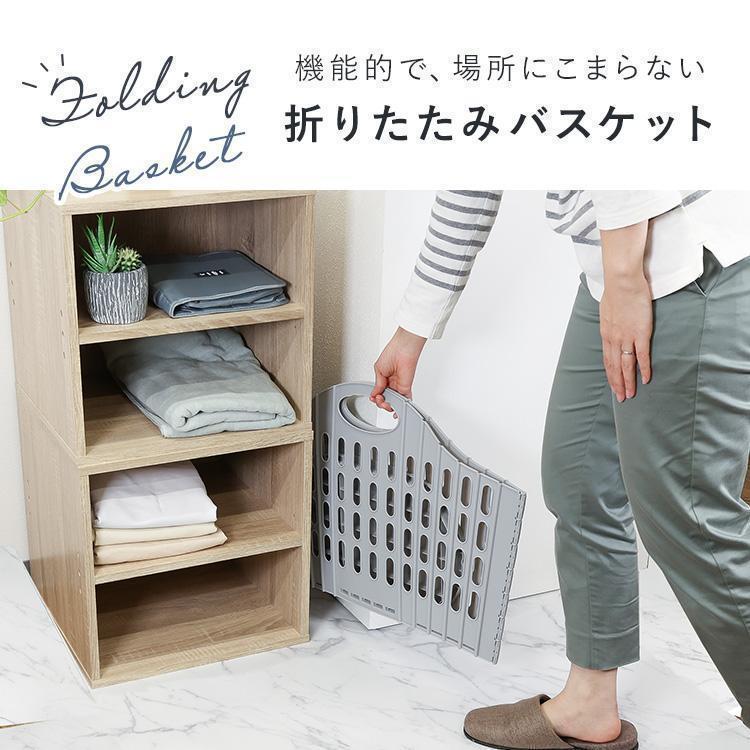 ランドリーバスケット 洗濯カゴ 折りたたみ 折り畳み カゴ かご 収納 フォールディングバスケット おしゃれ スリム 洗濯物入れ サークル フラット | ブランド登録なし | 01
