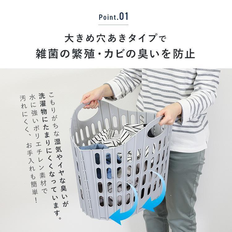 ランドリーバスケット 洗濯カゴ 折りたたみ 折り畳み カゴ かご 収納 フォールディングバスケット おしゃれ スリム 洗濯物入れ サークル フラット | ブランド登録なし | 02