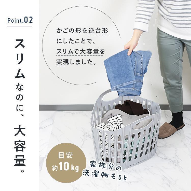 ランドリーバスケット 洗濯カゴ 折りたたみ 折り畳み カゴ かご 収納 フォールディングバスケット おしゃれ スリム 洗濯物入れ サークル フラット | ブランド登録なし | 03