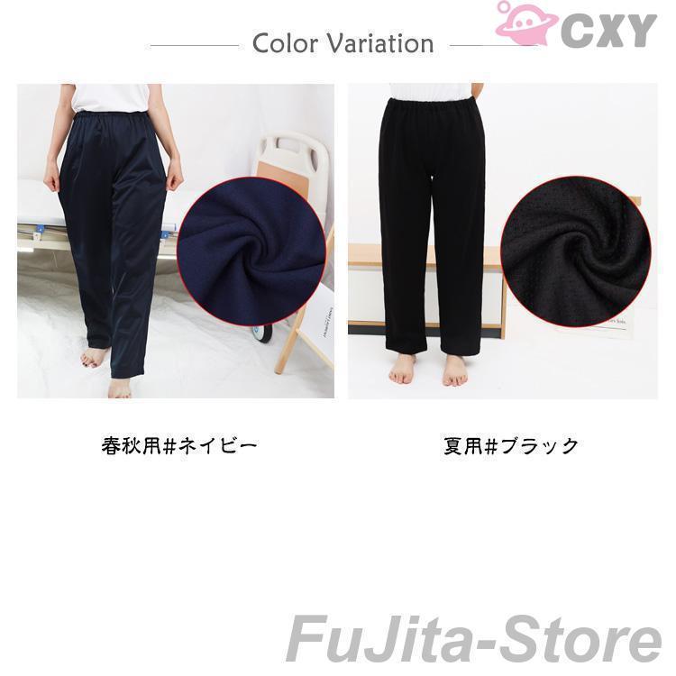 ファスナーパンツ 介護ズボン 春 ウエストゴム 介護ズボン リハビリズボン 夏 男女兼用 高齢者 服 介護用 冬 フルオープン 両開き 秋 診察 着脱 | ブランド登録なし | 06