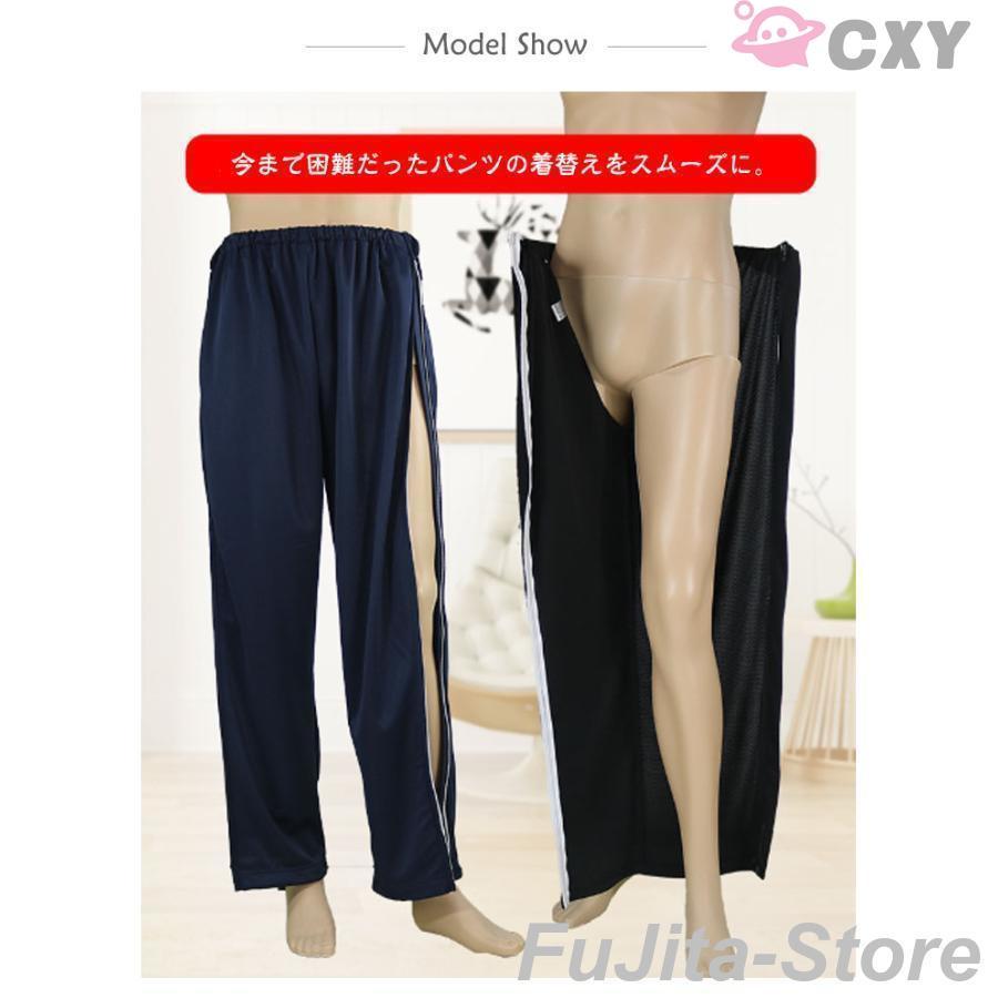 ファスナーパンツ 介護ズボン 春 ウエストゴム 介護ズボン リハビリズボン 夏 男女兼用 高齢者 服 介護用 冬 フルオープン 両開き 秋 診察 着脱 | ブランド登録なし | 07