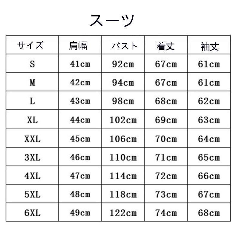 ビジネススーツ メンズ スーツ スリーピース セット 無地 3ピーススーツ カジュアルスーツ 付き 細身 3点セット 通勤 |  | 17