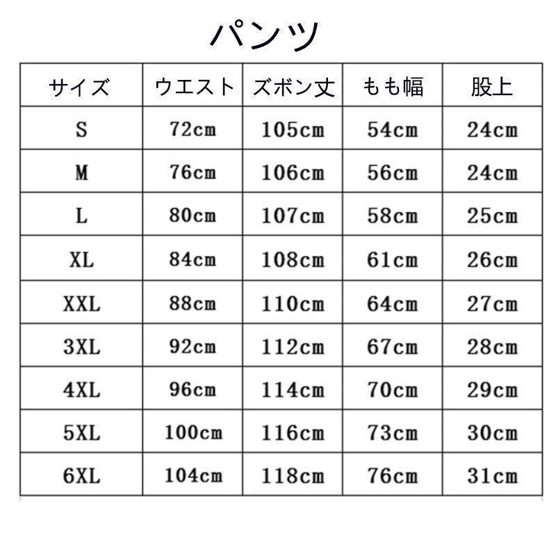 ビジネススーツ メンズ スーツ スリーピース セット 無地 3ピーススーツ カジュアルスーツ 付き 細身 3点セット 通勤 |  | 19