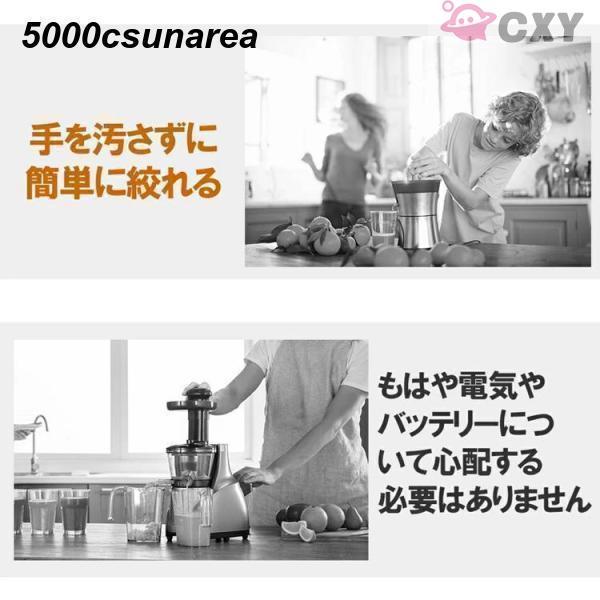 レモン フルーツ ハンドジューサー レモンしぼり ジューサー 果汁 すだち 果物 絞り器 フルーツしぼり レモンサワー 本絞り ステンレス | ブランド登録なし | 11