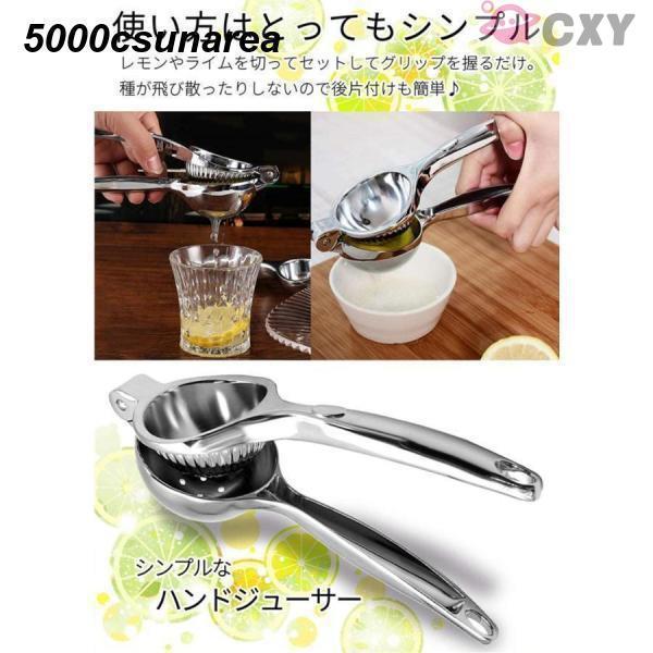 レモン フルーツ ハンドジューサー レモンしぼり ジューサー 果汁 すだち 果物 絞り器 フルーツしぼり レモンサワー 本絞り ステンレス | ブランド登録なし | 01