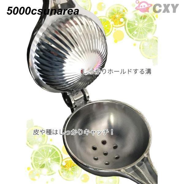 レモン フルーツ ハンドジューサー レモンしぼり ジューサー 果汁 すだち 果物 絞り器 フルーツしぼり レモンサワー 本絞り ステンレス | ブランド登録なし | 04