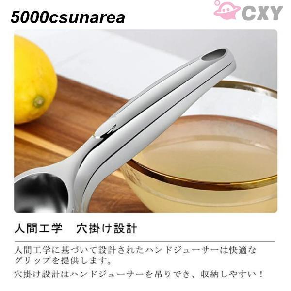 レモン フルーツ ハンドジューサー レモンしぼり ジューサー 果汁 すだち 果物 絞り器 フルーツしぼり レモンサワー 本絞り ステンレス | ブランド登録なし | 05