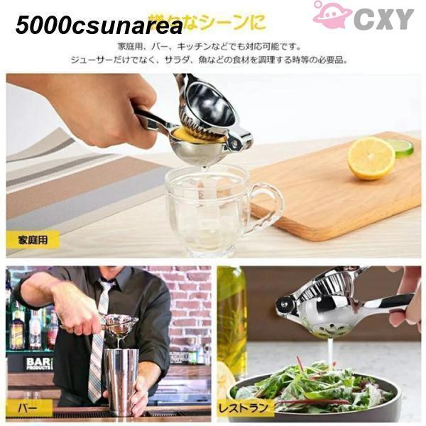 レモン フルーツ ハンドジューサー レモンしぼり ジューサー 果汁 すだち 果物 絞り器 フルーツしぼり レモンサワー 本絞り ステンレス | ブランド登録なし | 08