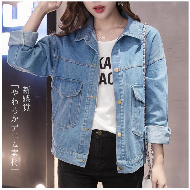 デニムジャケット レディース Gジャン 柔らかデニム アウター 長袖　ゆったり 大きいサイズ 秋服 カジュアル きれいめ おしゃれ かわいい | ブランド登録なし | 05