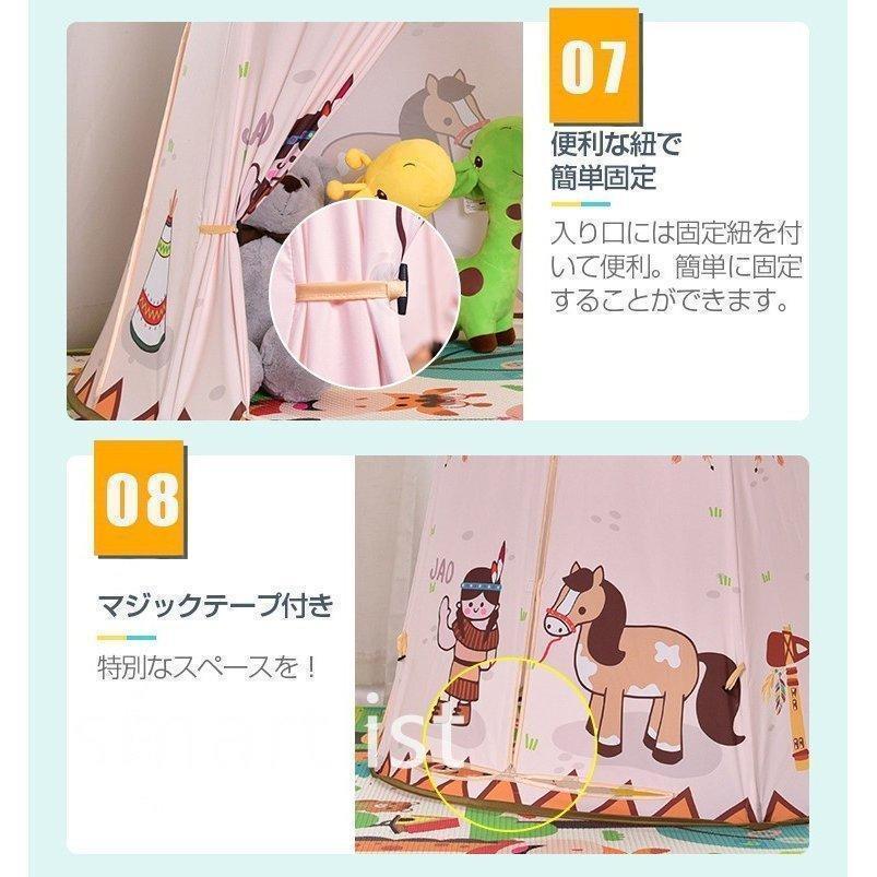 キッズテント 子供 おもちゃテント 室内 テントハウス おしゃれ 北欧風 折りたたみ式 キッズハウス 収納バッグ付き 屋外 屋内 クリスマス | ブランド登録なし | 10