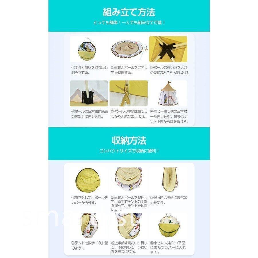 キッズテント 子供 おもちゃテント 室内 テントハウス おしゃれ 北欧風 折りたたみ式 キッズハウス 収納バッグ付き 屋外 屋内 クリスマス | ブランド登録なし | 14