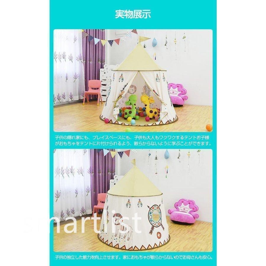 キッズテント 子供 おもちゃテント 室内 テントハウス おしゃれ 北欧風 折りたたみ式 キッズハウス 収納バッグ付き 屋外 屋内 クリスマス | ブランド登録なし | 15