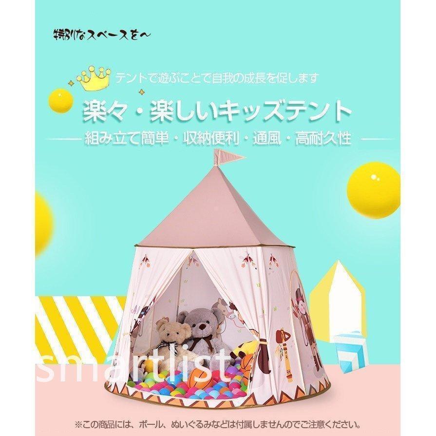 キッズテント 子供 おもちゃテント 室内 テントハウス おしゃれ 北欧風 折りたたみ式 キッズハウス 収納バッグ付き 屋外 屋内 クリスマス | ブランド登録なし | 01