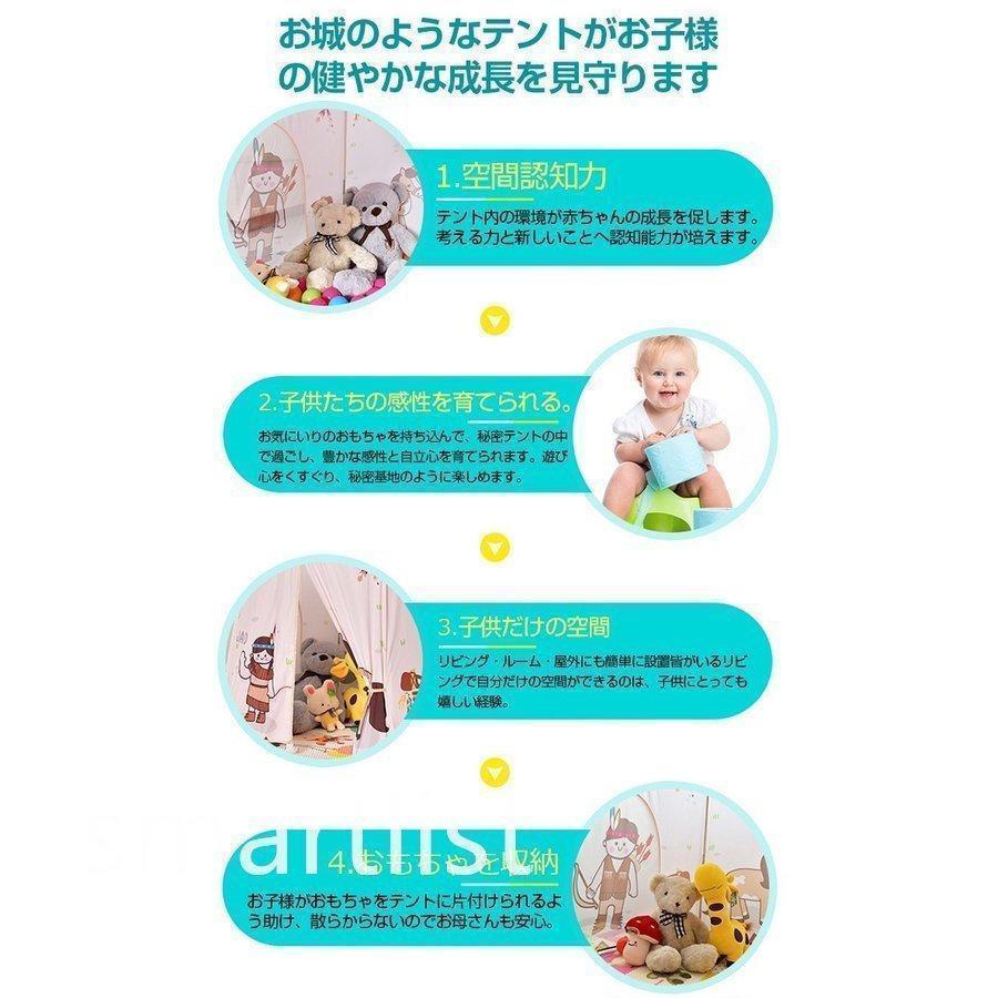 キッズテント 子供 おもちゃテント 室内 テントハウス おしゃれ 北欧風 折りたたみ式 キッズハウス 収納バッグ付き 屋外 屋内 クリスマス | ブランド登録なし | 02