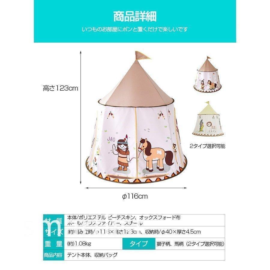キッズテント 子供 おもちゃテント 室内 テントハウス おしゃれ 北欧風 折りたたみ式 キッズハウス 収納バッグ付き 屋外 屋内 クリスマス | ブランド登録なし | 03