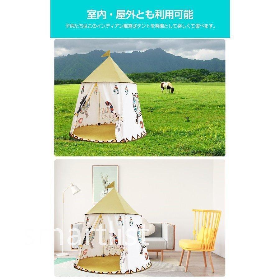 キッズテント 子供 おもちゃテント 室内 テントハウス おしゃれ 北欧風 折りたたみ式 キッズハウス 収納バッグ付き 屋外 屋内 クリスマス | ブランド登録なし | 04