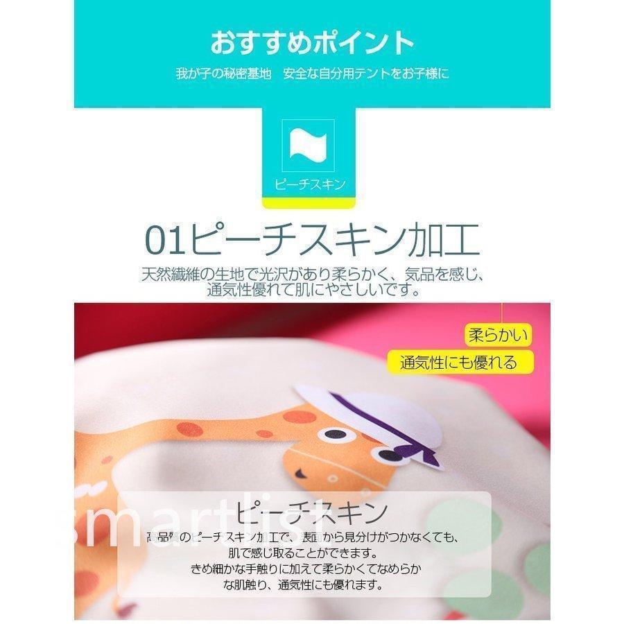 キッズテント 子供 おもちゃテント 室内 テントハウス おしゃれ 北欧風 折りたたみ式 キッズハウス 収納バッグ付き 屋外 屋内 クリスマス | ブランド登録なし | 05