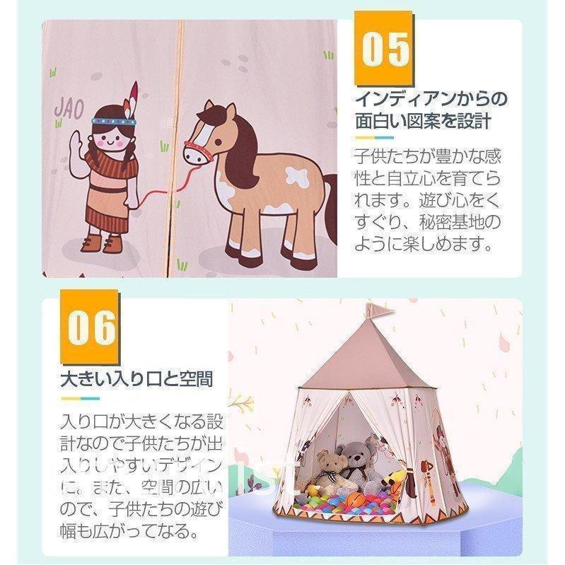 キッズテント 子供 おもちゃテント 室内 テントハウス おしゃれ 北欧風 折りたたみ式 キッズハウス 収納バッグ付き 屋外 屋内 クリスマス | ブランド登録なし | 09