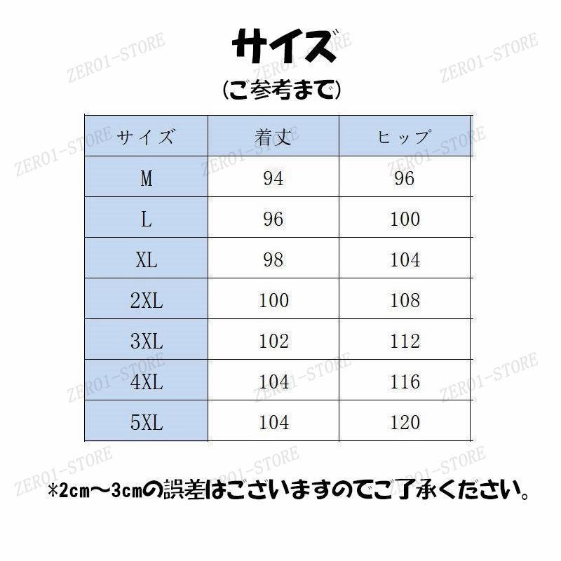 メンズ スウェットパンツ ジョガーパンツ チノパンツ 裏起毛 裏ボア 暖かい 防寒 極暖 スポーツ あったか 冬ズボン カジュアル 大きいサイズ | ブランド登録なし | 05